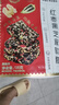 好想你红枣黑芝麻软糕135g黑芝麻核桃糕切糕中式糕点孕妇点心休闲零食 实拍图