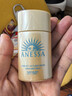 安热沙（Anessa）智感倍护防晒乳20mL小金瓶高倍防晒防水防汗防晒霜礼物京东自营 实拍图
