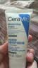 适乐肤（CeraVe）高保湿润肤面霜大白罐秋冬C霜男女护肤品圣诞礼物套装 C霜50g*2 实拍图