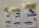 优奥一次性手套30只装CPE加长60cm加厚家务清洁厨房洗碗手套耐用 实拍图