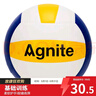 安格耐特（Agnite）得力学生中考训练排球青少年 5号PVC教学考试校园排球 实拍图