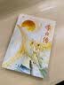 李白传·青少插图版   李长之经典作品，一本专为青少年准备的李白传，增加生僻字注音、李白游历轨迹图、人物关系图 实拍图