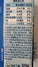 欧德堡（Oldenburger）3.8g蛋白高钙全脂纯牛奶1L*12盒 京东自营 早餐奶 实拍图