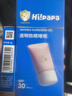 海龟爸爸春夏季透明防晒啫喱婴儿童宝宝防晒霜隔离紫外线50g防晒黑SPF30 实拍图