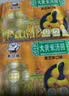 大黄米黑芝麻汤圆早餐汤圆元宵夜宵经典水煮大汤圆 净重1200g（3袋） 实拍图