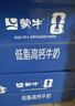伊利欣活 中老年营养奶粉 中老年奶粉 营养品 早餐 高钙 400g*3 实拍图