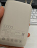 小米（MI）【3C认证】自带线充电宝20000 67W 浅蓝色可上飞机/火车 可充手机平板笔记本iPhone 实拍图