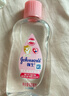 强生婴儿抚触油200ml*2 新生儿宝宝保湿护肤按摩润肤护发身体精油 实拍图
