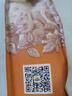 三只松鼠原味纸皮核桃 坚果炒货休闲零食阿克苏地方特产210g/袋 实拍图