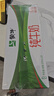 蒙牛【新鲜日期】全脂纯牛奶200ml*24盒 家庭送礼囤货 电商定制 实拍图