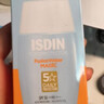 怡思丁（ISDIN）水感防晒霜隔离30ml*3 SPF50进口面部高倍防晒防水防汗生日礼物 实拍图