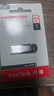 闪迪（SanDisk）64GB U盘 CZ73 安全加密 数据恢复 学习电脑办公投标 小巧便携 车载 大容量金属优盘 实拍图