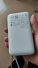小米（MI）3C认证自带线充电宝 20000 22.5W浅灰可上飞机/火车便携  iPhone可用户外储能电源 实拍图