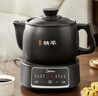美的（Midea）【价保618】智能煎药壶中药锅中药壶煎药壶熬中药全自动煎药养生壶家用大容量分体式陶瓷JYC3060 实拍图