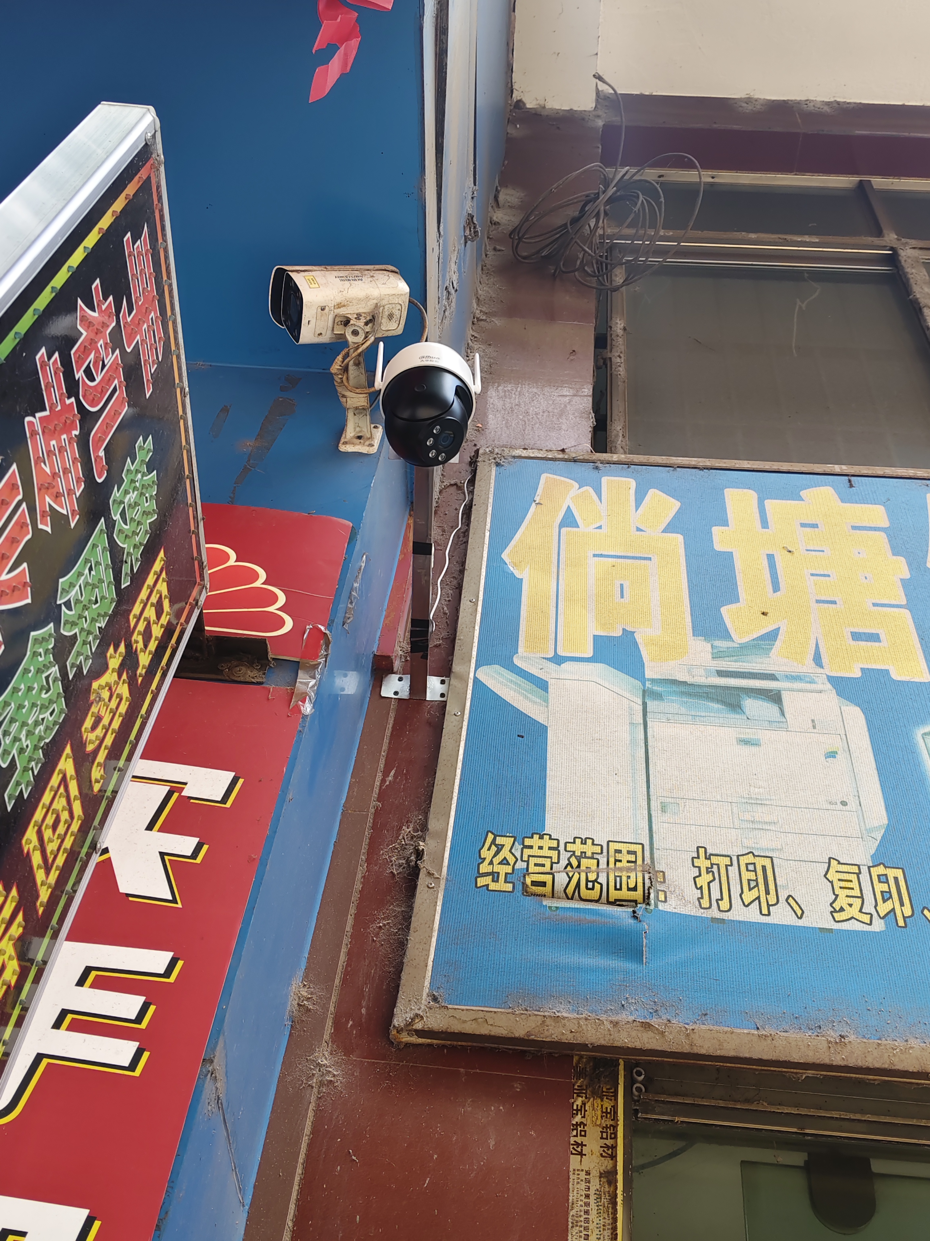 dahua大华无线wifi监控摄像头 室外球机监控器500万高清 360度全景无死角带全彩夜视 手机远程可对话P5A 实拍图