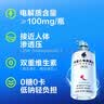 外星人电解质水0糖0卡运动饮料 青柠+荔枝味组合装 300mL*24瓶 实拍图