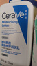适乐肤（CeraVe）【时光代理人2件套】水杨酸洗面奶+C乳控油洁面保湿身体乳男女士 实拍图