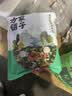 方家铺子中华老字号 紫菜虾皮鱼板汤70g(10袋） 海鲜汤料包 速食即食汤 实拍图