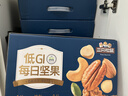 三只松鼠低GI每日纯坚果750g/30袋腰果开心果干休闲零食大礼包端午团购送 实拍图