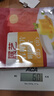 展艺吉利丁片50g 食用明胶慕斯果冻布丁婴儿童奶酪棒烘焙原料 5g*10片 实拍图