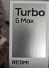 小米（MI）REDMI Turbo 5 Max 天玑9500s 9000mAh大电池 1.5K阳光屏 16+512 祥云白 小米红米5G手机 实拍图