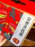 好想你 灰枣夹核桃660g/盒 礼盒坚果果干红枣新疆大礼包红小派 实拍图