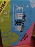 天湖啤酒爽啤 Refreshing 8度拉格辽宁特产啤酒 500ml*24罐自营整箱装 实拍图