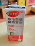 【原研进口】雷诺考特布地奈德鼻喷雾剂64μg*120喷过敏性鼻炎喷剂专用药非氯雷他定西替利嗪吸入混悬液儿童 实拍图