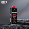 ZIPPO之宝配件耗材 小油*2 打火机油配件耗材油 133ml小油*2 实拍图