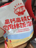秋田满满肉松海苔碎DHA高钙高铁儿童拌饭料114g无添加盐_享婴儿宝宝辅食谱 实拍图