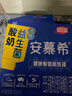 伊利安慕希AMX利乐冠旋盖装益生菌酸奶200g*10盒 端午礼盒 实拍图