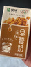 蒙牛早餐奶核桃味250ml*16盒 老人小孩营养补充端午礼盒 实拍图