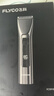 飞科（FLYCO）电动理发器FC5916专业智能电推剪成人儿童家用理发剪刀剃头刀配理发工具全套+双钢 价保618 实拍图