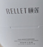 颐莲（RELLET）嘭润次抛精华80支组合装（两盒+20支）保湿修护温和送女生礼物 实拍图