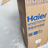 海尔（Haier） 空调扇冷风扇加湿制冷机单冷风机无叶风扇制冷气扇家用客厅卧室节能制冷器冷气机小空调 【强效制冷+摆风加湿】机械款HFL-LG1822 实拍图