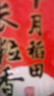 十月稻田 长粒香大米 10斤（东北大米 香米 5kg/公斤） 实拍图