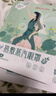 超亚健康联名眼罩蒸汽热敷无香型睡眠遮光睡觉缓解眼疲劳眼部护理50片 实拍图