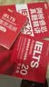 新东方 剑桥雅思官方真题集20：学术类+精讲（套装共2册） IELTS 雅思命题方出品新东方引进 晒单实拍图