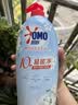 奥妙【新一代酵素内衣洗衣液】10s去血渍 杀菌抑味去除HPV小苍兰750G 实拍图