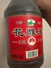 吴越稽山十年陈传统黄酒2.5L 1桶单桶装 14 度半干型黄酒 优等品 陈香浓郁 实拍图