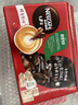 雀巢（Nestle）【樊振东同款】1+2原味低糖*速溶咖啡三合一冲调饮品30条*3盒 实拍图