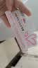 润本儿童润唇膏口红专用化妆品[粉芭乐]显色保湿小女孩舞台表演彩妆 实拍图