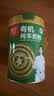 臻牧（zhenmu）有机纯羊奶粉成人学生孕妇女士儿童中老年羊奶粉800g端午节送礼 实拍图