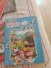 大中华寻宝记系列3·天津 寻宝记儿童中国地理科普知识百科漫画书6-14岁儿童科普人文地理科普漫画小学生课外阅读 寻宝记一升二暑假衔接小升初儿童礼物京东自营正版 实拍图