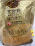 黄金香中华老字号食品 寿司肉松烘焙肉粉松250g 肉松小贝蛋糕面包食材 实拍图