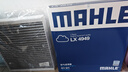 马勒（MAHLE）空气滤芯滤清器LX4949(新英朗/科沃兹1.5L/阅朗/科鲁泽1.0) 晒单实拍图