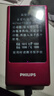 飞利浦（PHILIPS）V13P 海棠红 翻盖老人手机 移动联通电信4G全网通 双卡双待老年人手机大字大声音备用智能学生手机 实拍图