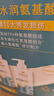 多芬【滋养水润】氨基酸洗发水套装400g+380g 干枯受损毛躁发质 实拍图