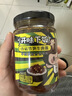 川娃子烧椒酱230g+牛肉烧椒酱230g+皮蛋烧椒酱230g组合装共690g 实拍图