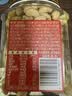 三只松鼠罐装腰果仁500g高蛋白质越南每日坚果炒货干果休闲零食团购送礼 实拍图